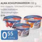 ALMA KOHUPIIMAKREEM 150 g