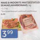 Allahindlus - MAKS & MOORITS MAITSESTATUD SEAKAELAKARBONAAD, kg