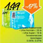 Allahindlus - Simpatic hügieeniside • Ultra Normal+ / 20 tk • Ultra Super / 16 tk