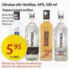 Allahindlus - Ukraina viin Hortitsa, 40%, 500 ml