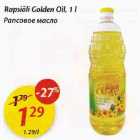 Allahindlus - Rapsiõli Golden Oil, 1 l