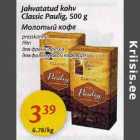 Allahindlus - Jahvatatud kohv Classic Paulig, 500 g