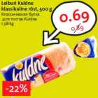 Allahindlus - Leiburi Kuldne
klassikaline röst, 500 g