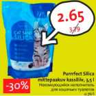 Allahindlus - Purrrfect Silica
mittepaakuv kassiliiv, 3,5 l
