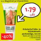 Allahindlus - Kräuterhof käte- ja
küüntekreem
pantenoliga, 100 ml
