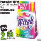 Pesupulber Wirek