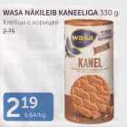 WASA NÄKILEIB KANEELIGA 330 g