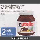 NUTELLA ŠOKOLAADIPÄHKLIKREEM 350 g