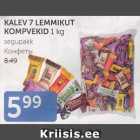 KALEV 7 LEMMIKUT KOMPVEKID 1  kg