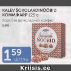 KALEV ŠOKOLAADINÖÖBID KOMMIKARP 125 g