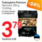 Allahindlus - Tudengieine Premium 