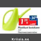 Allahindlus - Plastikust kastekann
1,5 l
