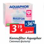 Allahindlus - Kannufilter Aquaphor
