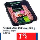 Allahindlus - Seahakkliha Rakvere, 600 g
