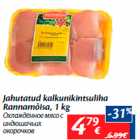 Allahindlus - Jahutatud kalkunikintsuliha
Rannamõisa, 1 kg
