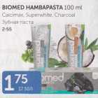 BIOMED HAMBAPASTA 100 ml