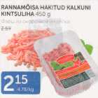 Allahindlus - RANNAMÕISA HAKITUD KALKUNI KINTSULIHA 450 g