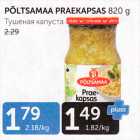 PÕLTSAMAA PRAEKAPSAS 820 G