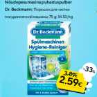 Nõudepesumasina puhastuspulber
Dr. Beckmann;  75 g