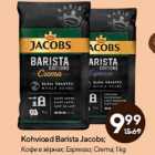 Kohvioad Barista Jacobs
