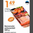 Allahindlus - Rannarootsi suitsusardell 500g