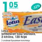 Allahindlus - Lotus lehtkäterätt Easy Standard, 2-kihiline, 120tk/pk