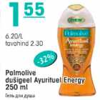 Allahindlus - Polmolive dušigeel Ayurituel Energy 250 ml