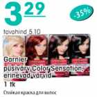 Allahindlus - Garnier püsivärv Color Sensation, erinrvad värvid 1tk