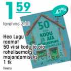 Allahindlus - Hea Lugu raamat 50 viisi kodu ja aia rohelisemaks majandamiseks 1 tk