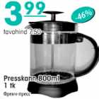 Allahindlus - Presskann 800ml 1 tk