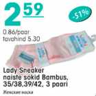 Allahindlus - Ladu Sneaker naiste sokid Bambus, 35/38,39/42, 3paari