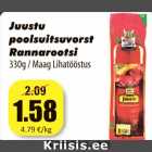 Allahindlus - Juustu
poolsuitsuvorst
Rannarootsi
330g / Maag Lihatööstus