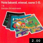 Poiste bokserid, erinevad, suurus S - XL, 1 tk