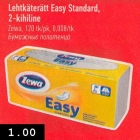 Allahindlus - Lehtkäterätt Easy Standard, 2-kihiline