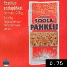 Röstitud soolapähkel 