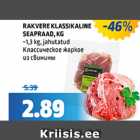 Allahindlus - RAKVERE KLASSIKALINE SEAPRAAD, KG