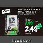 Allahindlus - BIOLAN AIAMAA MUST
MULD PLUSS 50 L