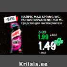 Allahindlus - HARPIC MAX SPRING WCPUHASTUSVAHEND
750 ML