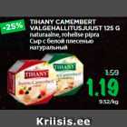 Allahindlus - TIHANY CAMEMBERT
VALGEHALLITUSJUUST 125 G