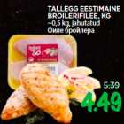 Allahindlus - TALLEGG EESTIMAINE
BROILERIFILEE, KG