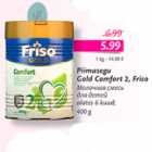 Allahindlus - Piimasegu Gold Comfort 2, Friso