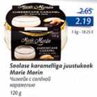 Allahindlus - Soolase karamelliga juustukook Marie Morin 120 g