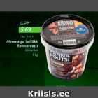 Allahindlus - Merevaigu šašlõkk šašlõkk Rannarootsi 1 kg