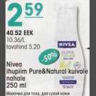 Allahindlus - Nivea ihupiim Pure&Natural kuivale nahale