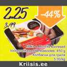 Maks & Moorits kooresed toorvorstikesed lambasooles, 450 g