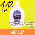 Allahindlus - Softstar intiimpesugeel, 300 ml