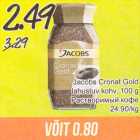 Jacobs Cronat Gold lahustuv, 100 g