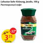 Allahindlus - Lahustuv kohv Krönung, Jakobs, 100 g