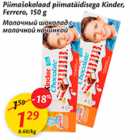 Allahindlus - Piimašokolaad piimatäidisega Kinder, Ferrero, 150 g