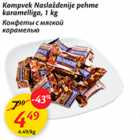 Allahindlus - Kompvek Naslaždenije pehme karamelliga, 1 kg